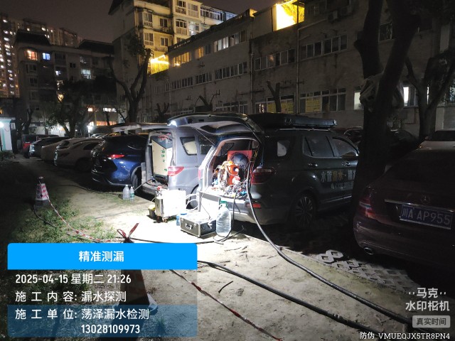 德宏傣族景颇族自治州消防水管漏水检测维修公司电话
